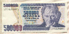 500000 лир. Турция