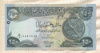 250 динаров. Ирак
