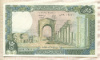 250 ливров. Ливан
