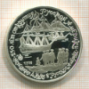 3 рубля. 250 лет открытия Русской Америки. ПРУФ 1990г