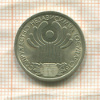 1 рубль. СНГ 2001г