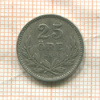 25 эре. Швеция 1918г
