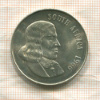 1 рэнд. Южная Африка 1966г
