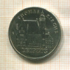 5 марок. ГДР 1984г
