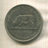 5 шиллингов. Уганда. F.A.O. 1968г