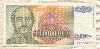 50000000000 динаров. Югославия 1993г