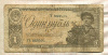 1 рубль 1938г