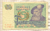 5 крон. Швеция 1981г