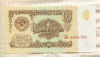 1 рубль 1961г