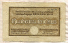 100000 марок. Германия 1923г