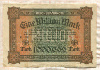 1000000 марок. Германия 1923г