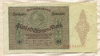 5000000 марок. Германия 1923г