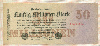 50000000 марок. Германия 1923г