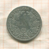 1 марка. Германия 1875г