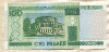 100 рублей. Беларусь 2000г