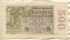 500000000 марок. Германия 1923г