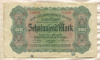 10000 марок. Германия 1923г