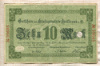 10 марок. Германия 1918г