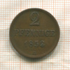 2 пфеннига. Брауншвейг 1853г