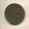 2 пфеннига. Саксония 1864г
