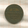 1 пфенниг. Саксония 1863г