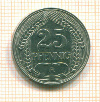 25 пфеннигов 1910г