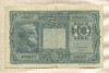 10 лир. Италия 1944г