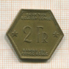 2 франка. Бельгийское Конго 1943г