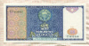 25 сум. Узбекистан 1994г