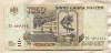 1000 рублей 1995г
