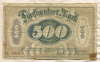 500 марок. Германия 1922г