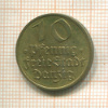 10 пфеннигов. Данциг 1932г