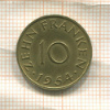 10 франков. Саарланд 1954г