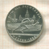 5 рублей. Олимпиада-80 1978г