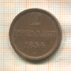 2 пфеннига. Брауншвейг 1856г
