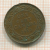 1 цент. Канада 1913г