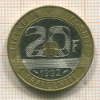20 франков. Франция 1992г