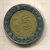 5 песо. Мексика 1998г