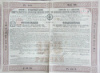 Облигация в 125 рублей Общества Ивангородо-Домеровской железной дороги