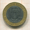 5 песо. Доминикана 1997г
