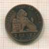2 сантима. Бельгия 1873г