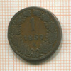 1 крейцер. Австрия 1859г