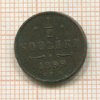 1/2 копейки 1899г