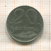 20 сантимов. Латвия 1922г