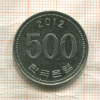 500 вон. Южная Корея 2012г