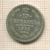 15 копеек 1903г