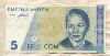 5 сом. Киргизия