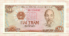200 донгов. Вьетнам 1987г