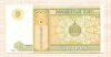1 тугрик. Монголия 2008г