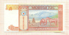 5 тугриков. Монголия 2008г
